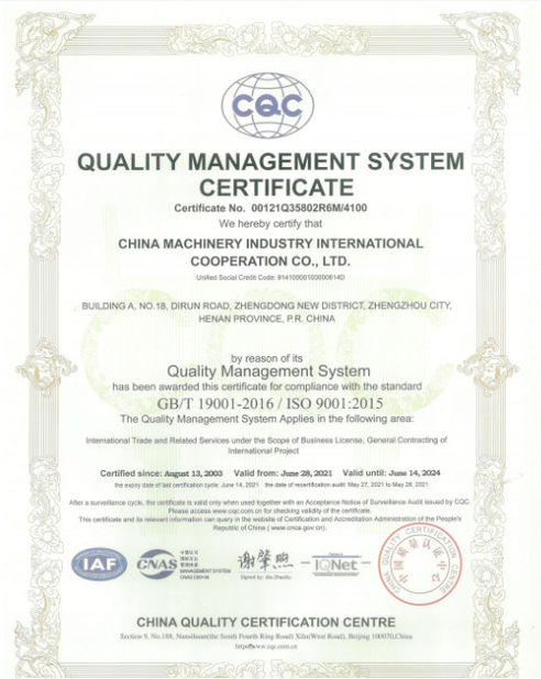 China China Abrasives Industry Hainan Corporation certification